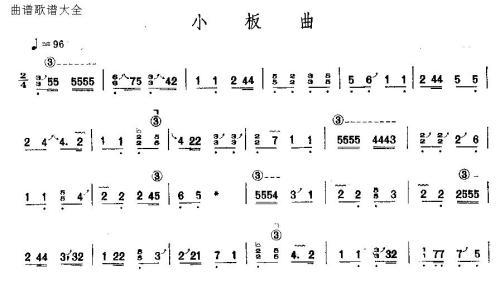 小板曲古筝曲谱（图1）