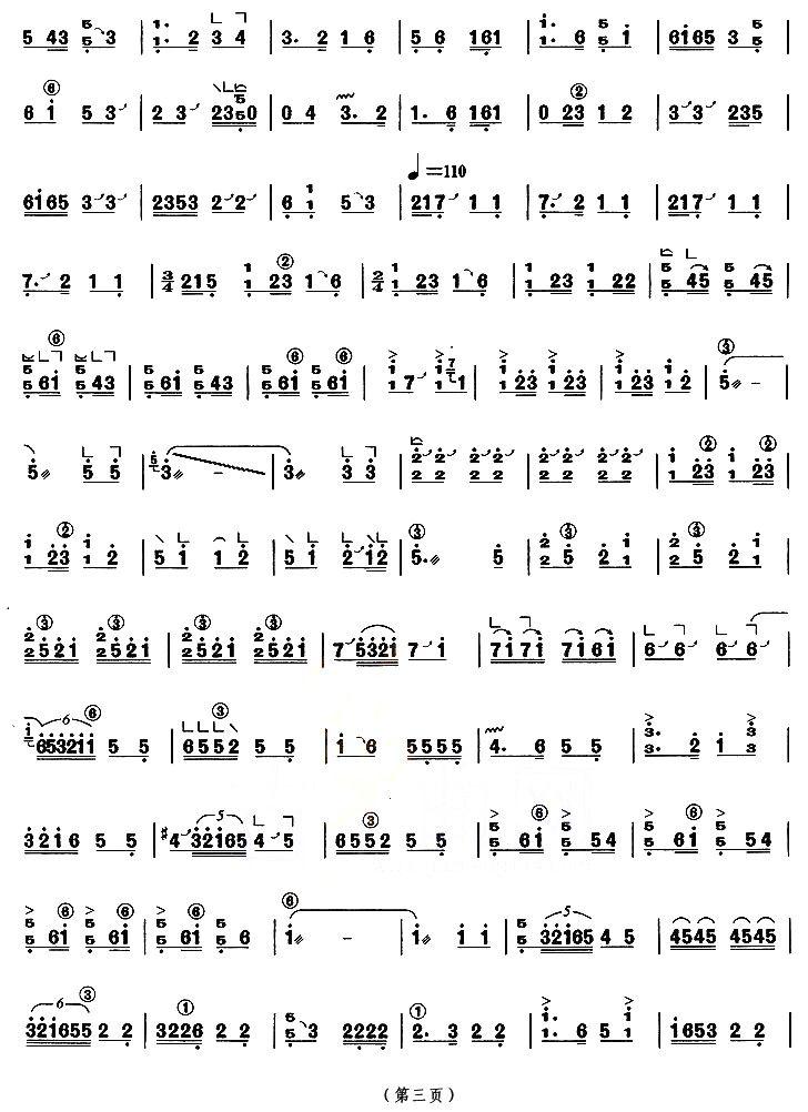 闹元宵（【上海筝会】考级六级曲目）古筝曲谱（图3）
