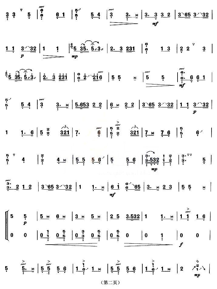 高山流水（浙江筝曲 、【上海筝会】考级五级曲目）古筝曲谱（图2）