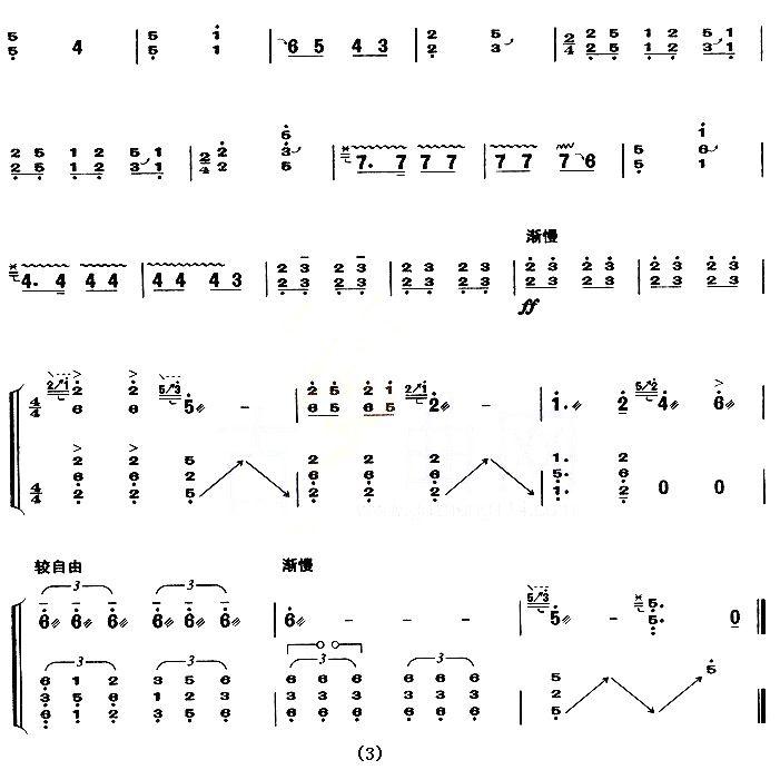 秦桑曲（【上海筝会】考级七级曲目）古筝曲谱（图3）