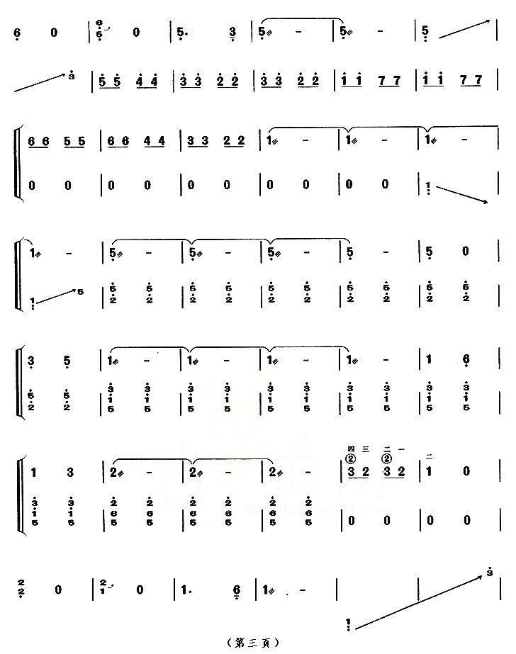 打虎上山（【上海筝会】考级十级曲目）古筝曲谱（图3）