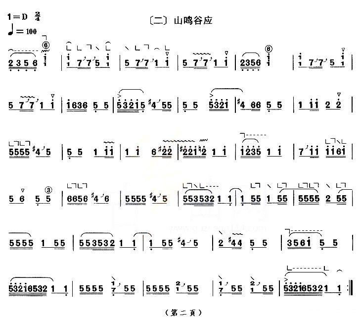 四段锦（【上海筝会】考级九级曲目）古筝曲谱（图2）