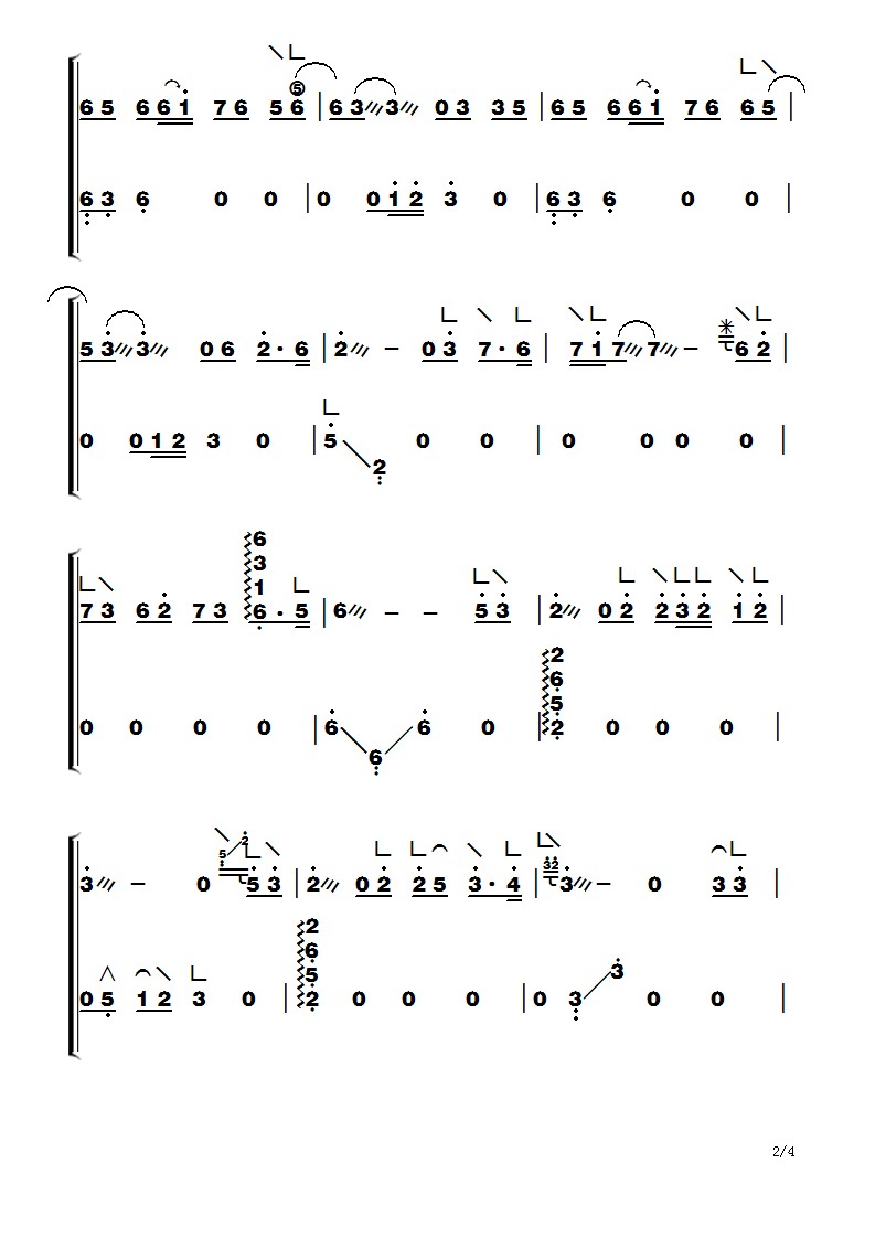 古筝曲谱《烟花易冷》古筝曲谱（图2）