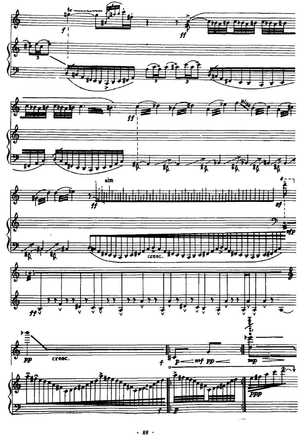 溯（古琴+长笛）古筝曲谱（图4）