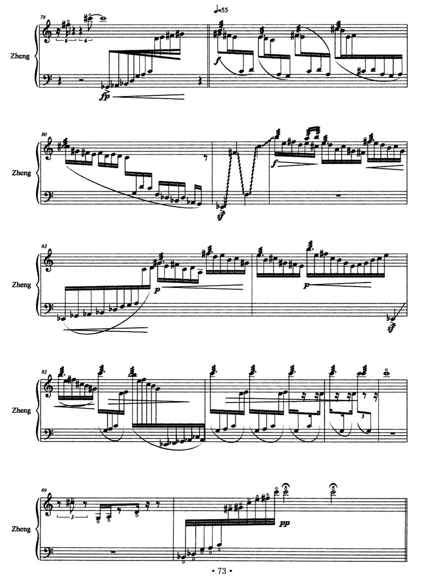 八折戏古筝曲谱（图6）