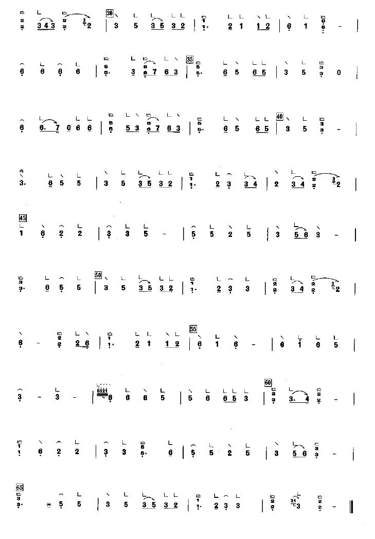日月交（潮州五声调音乐）古筝曲谱（图2）