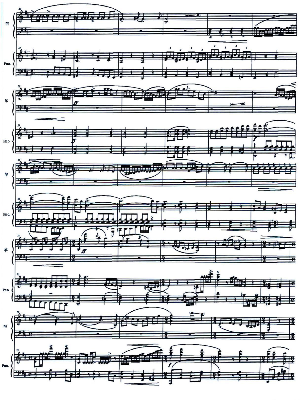 悼·婉容词（筝+钢琴）古筝曲谱（图3）