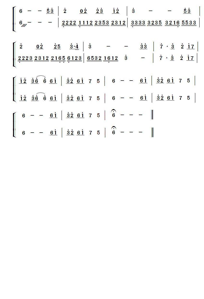 烟花易冷（二胡+古筝）古筝曲谱（图3）