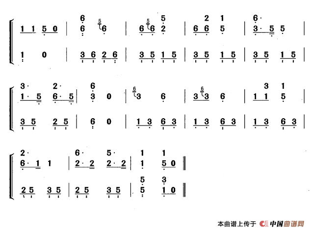 串门子调（黄梅改编版）古筝曲谱（图2）