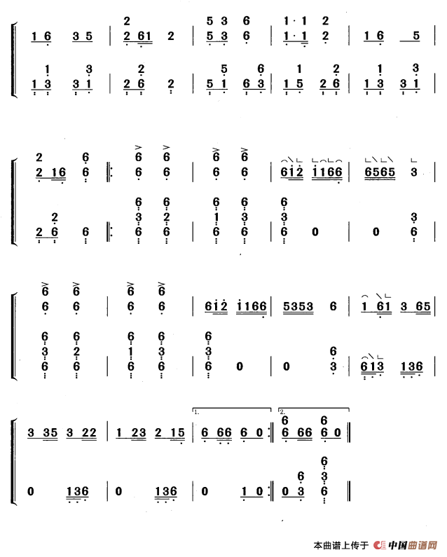 独龙欢乐歌（黄梅改编版）古筝曲谱（图2）