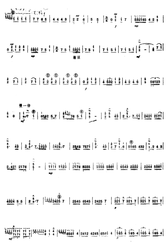 百花引2古筝曲谱（图1）