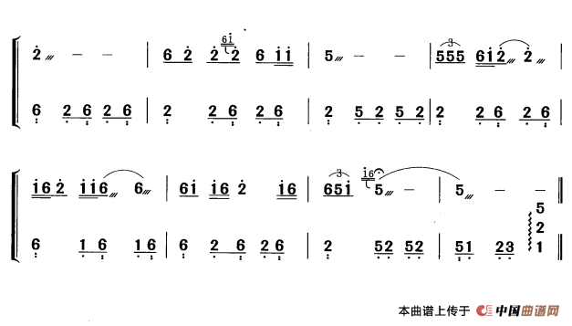 瑶族山歌（黄梅改编版）古筝曲谱（图2）