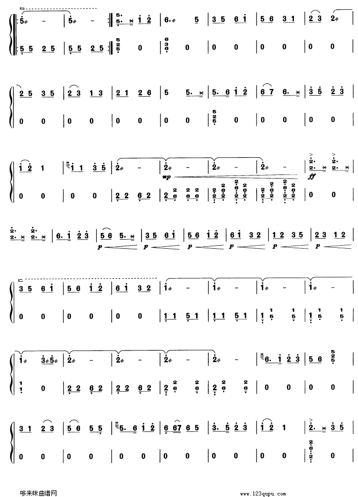 金陵怀古古筝曲谱（图2）