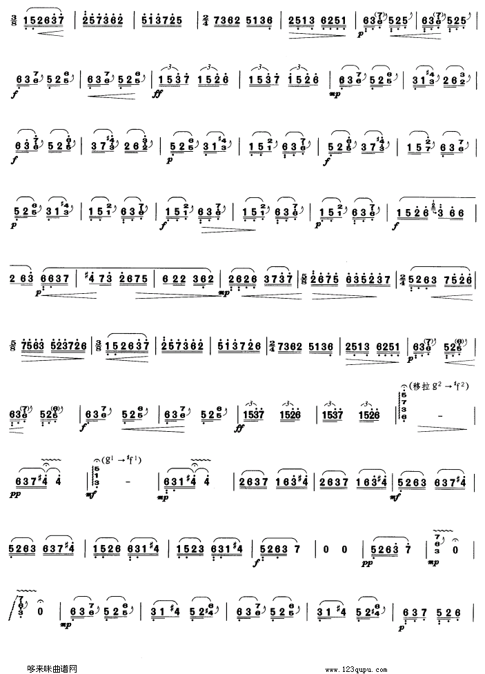 表情素描古筝曲谱（图2）