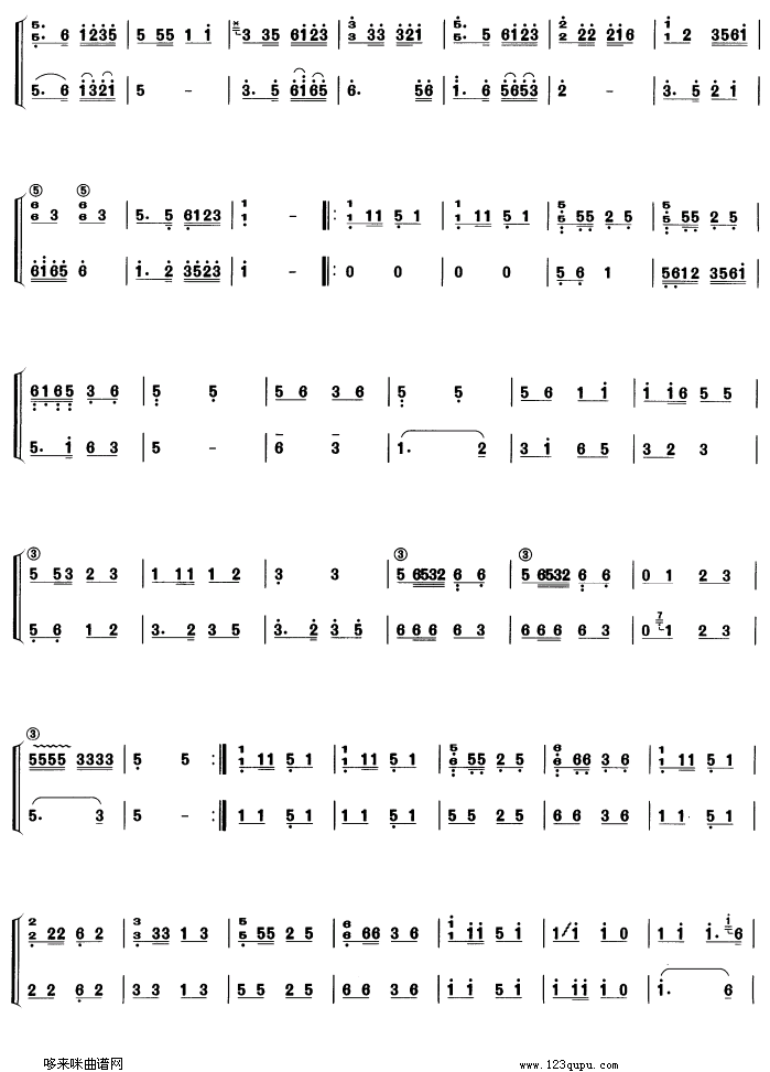渔舟唱晚-筝，二胡二重奏古筝曲谱（图3）