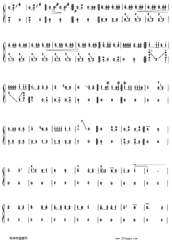 淀上组曲古筝曲谱（图7）