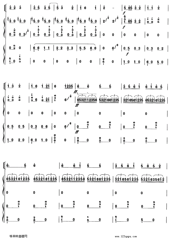 春天来了-筝，高胡重奏古筝曲谱（图12）