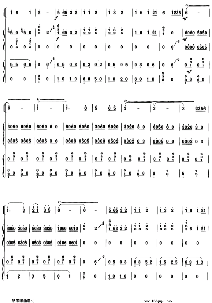 春天来了-筝，高胡重奏古筝曲谱（图3）