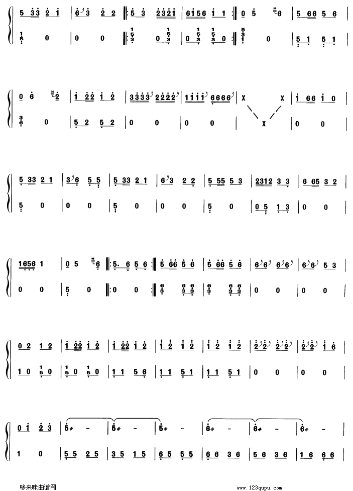 淀上组曲古筝曲谱（图6）