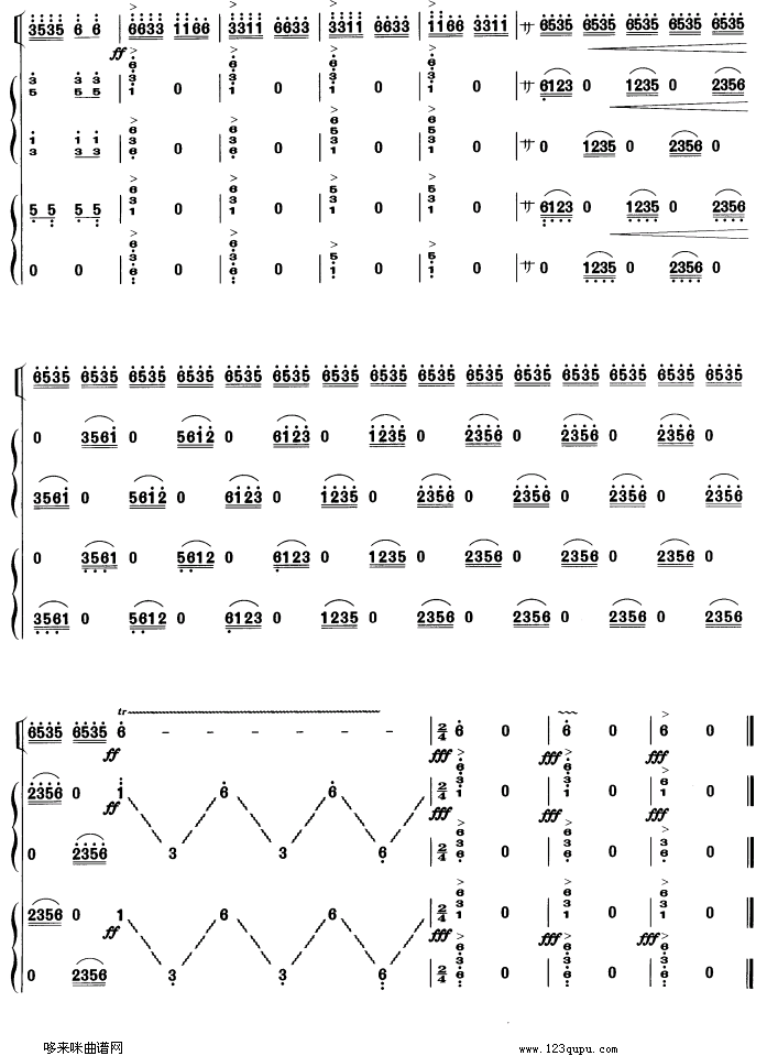 春天来了-筝，高胡重奏古筝曲谱（图14）