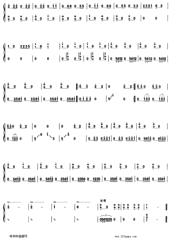 大起板古筝曲谱（图5）