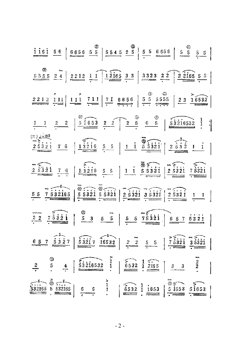 高山流水 民乐类 古筝古筝曲谱（图2）
