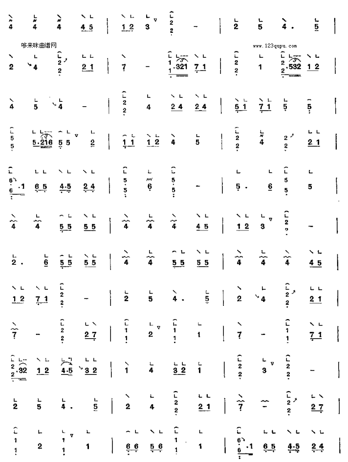 月儿高-潮州筝曲古筝曲谱（图2）