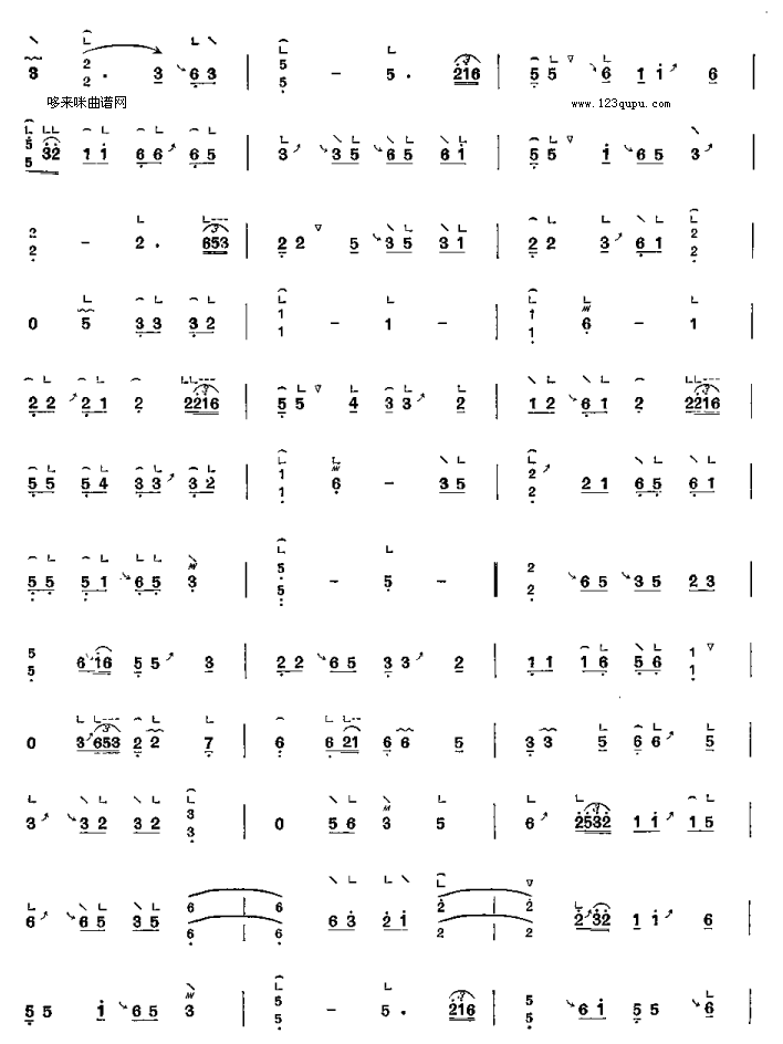 琵琶词-客家筝曲古筝曲谱（图2）