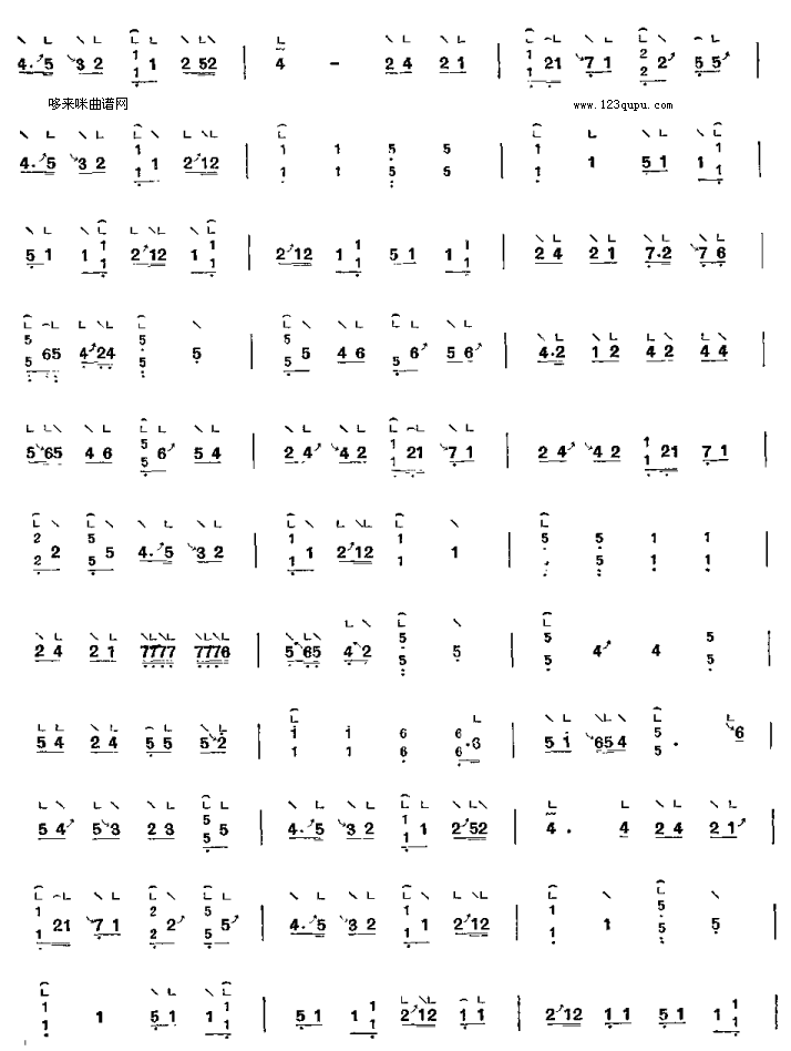 莲花浮记-闽南筝曲古筝曲谱（图2）