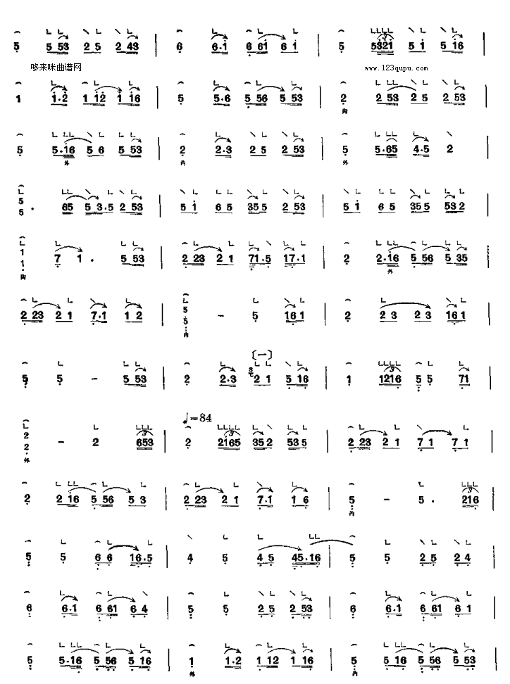 蕉窗夜雨-客家筝曲古筝曲谱（图2）