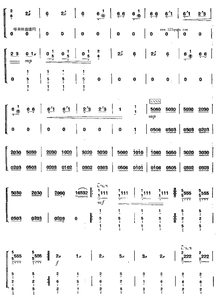 海青拿鹤-元代古曲古筝曲谱（图5）