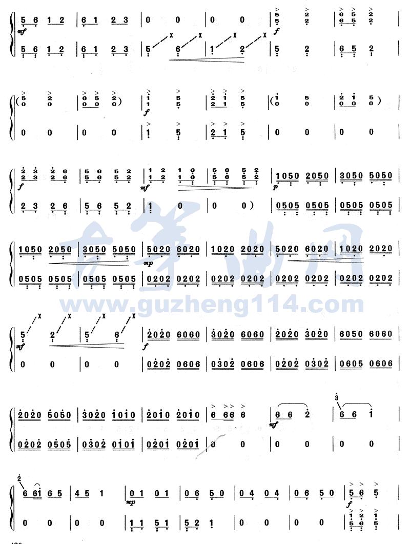 采莲曲古筝曲谱（图4）