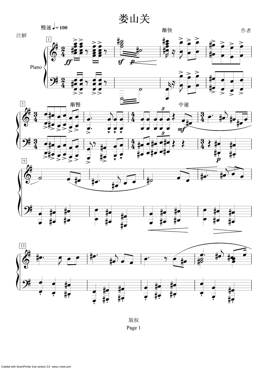 娄山关合唱谱合唱曲谱（图1）