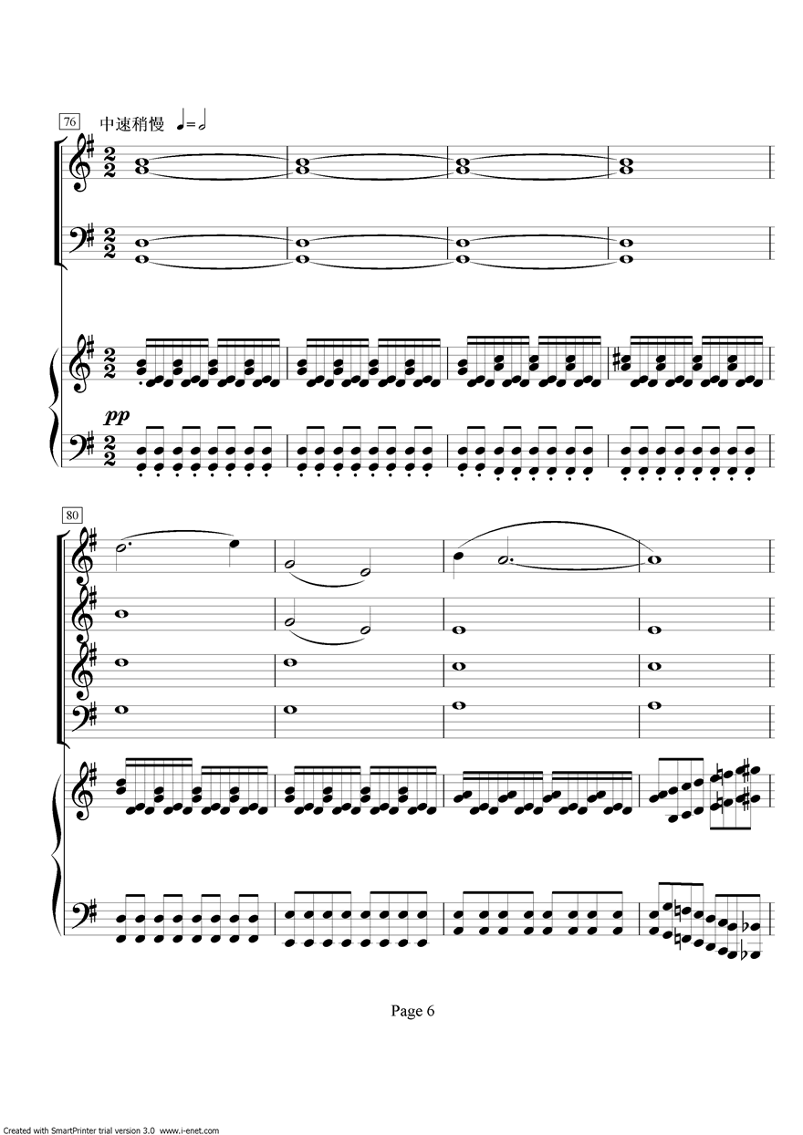 娄山关合唱谱合唱曲谱（图6）