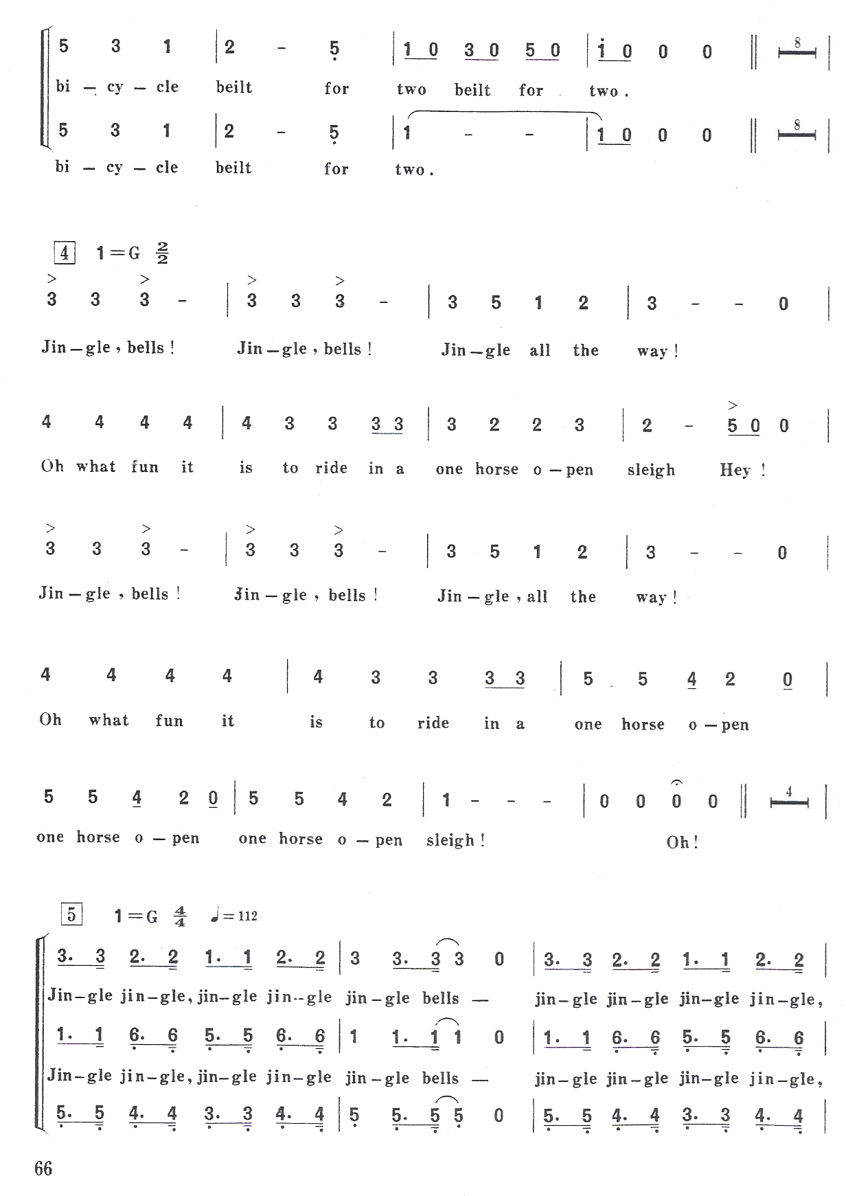 铃儿响叮当变奏（合唱）第三页合唱曲谱（图1）
