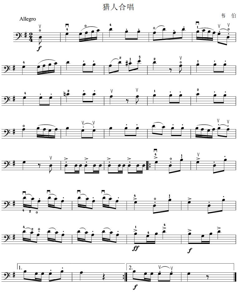 猎人合唱(大提琴谱)合唱曲谱（图1）