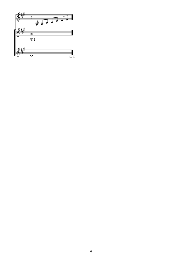 织网歌(女声合唱) 线谱合唱曲谱（图4）