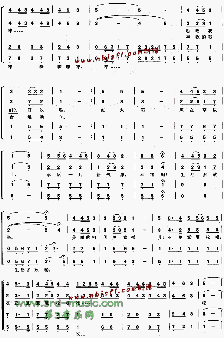 天山牧民把歌唱[合唱曲谱]简谱（图2）