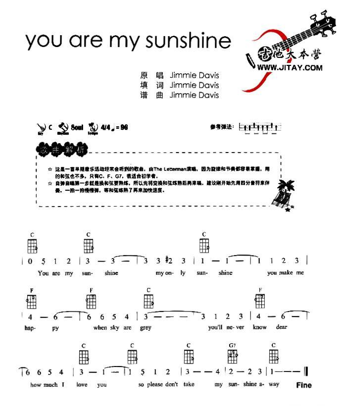 You Are My Sunshine吉他谱（图2）
