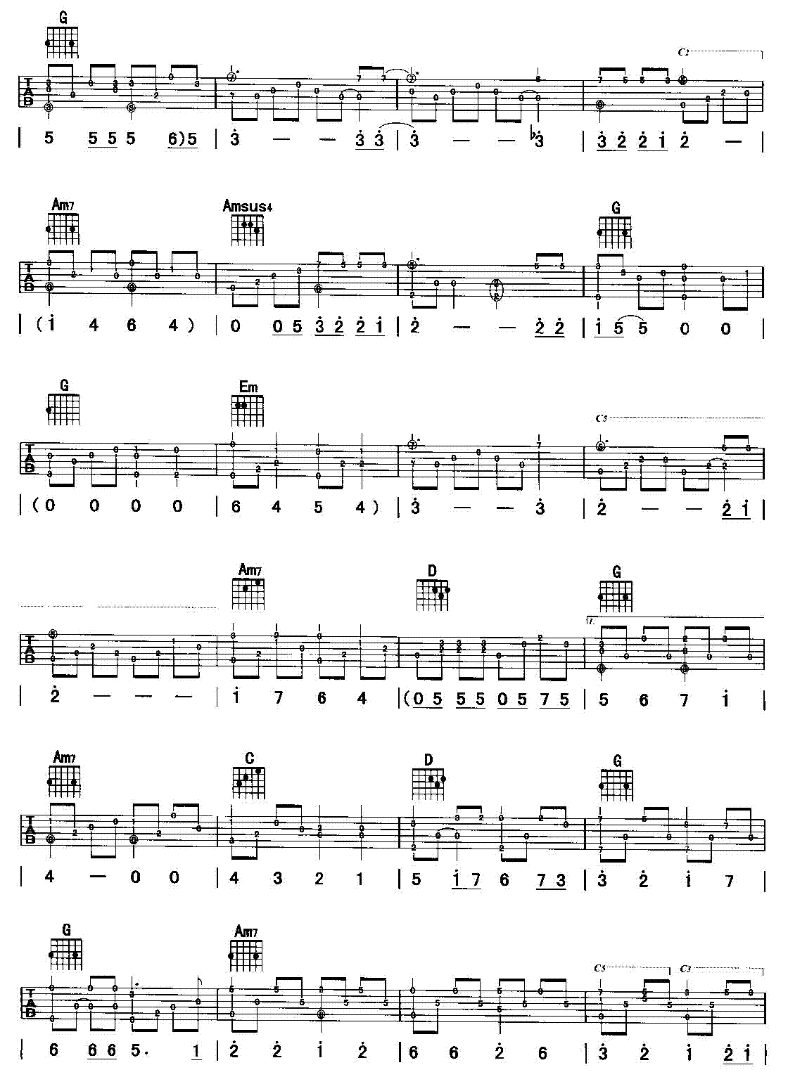 花泽类的成全吉他谱（图2）