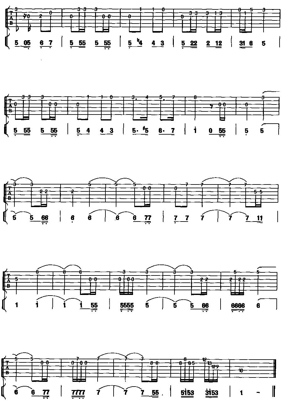 孤独的牧羊人（吉他独奏）吉他谱（图3）