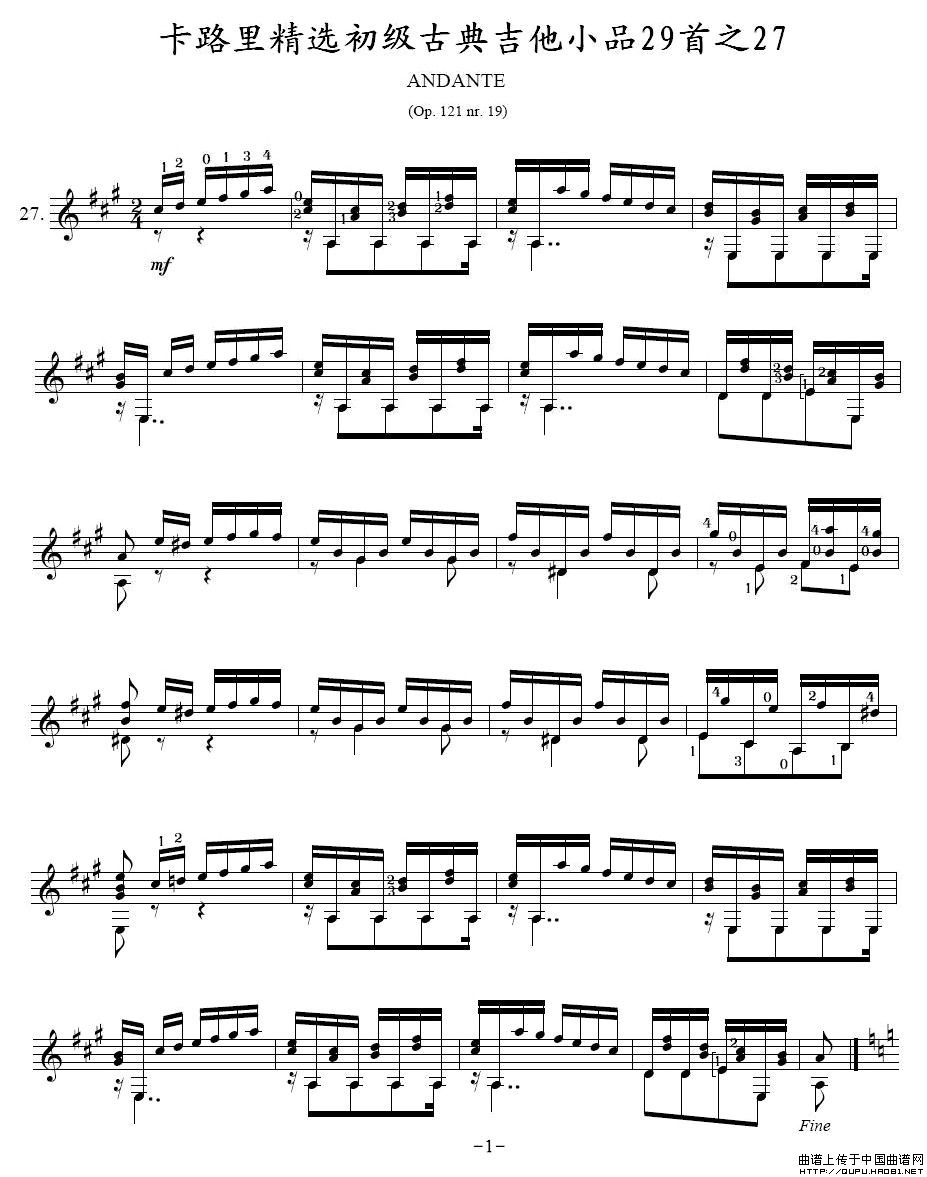 卡路里精选初级古典吉他小品29首之27吉他谱（图1）