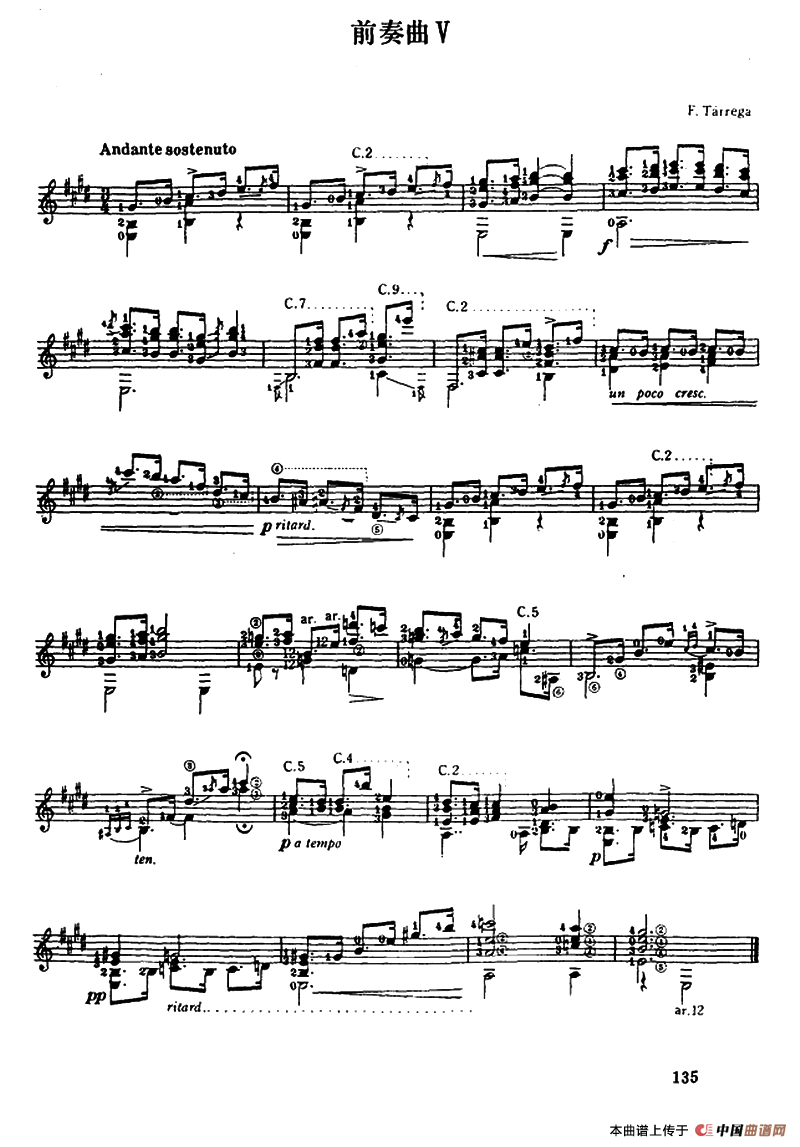 泰雷加的十二首前奏曲（古典吉它）吉他谱（图5）