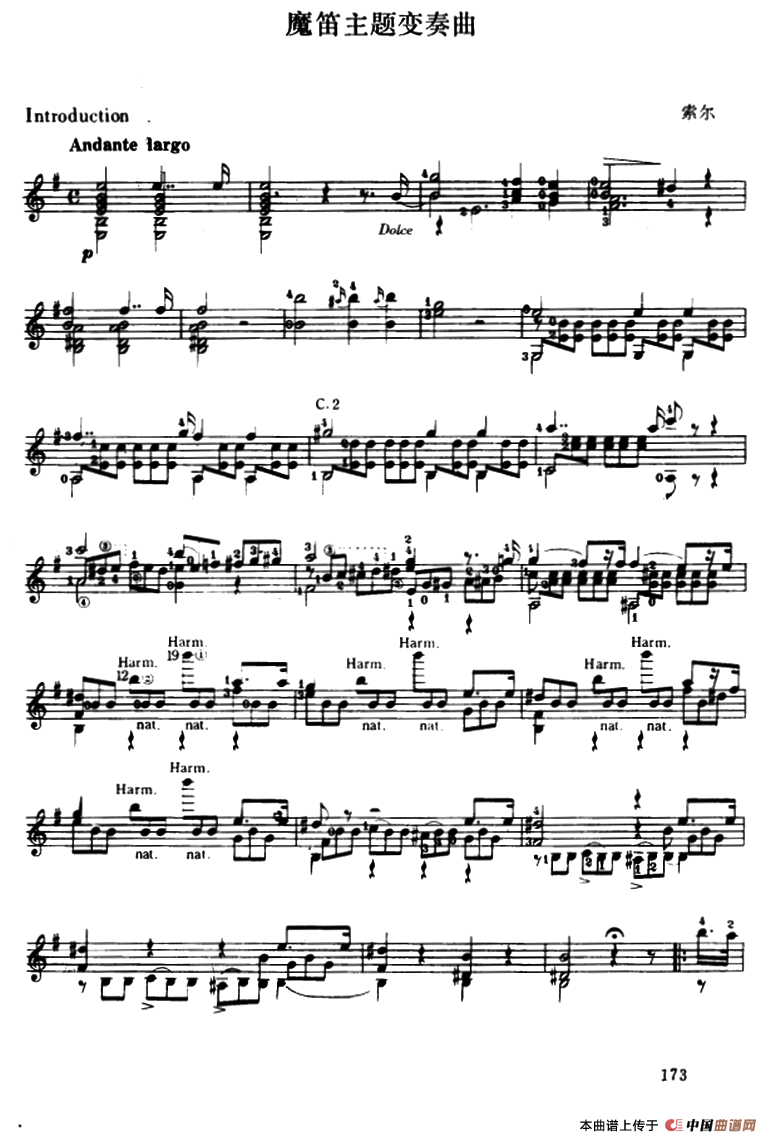 《魔笛》主题变奏曲（古典吉它）吉他谱（图1）