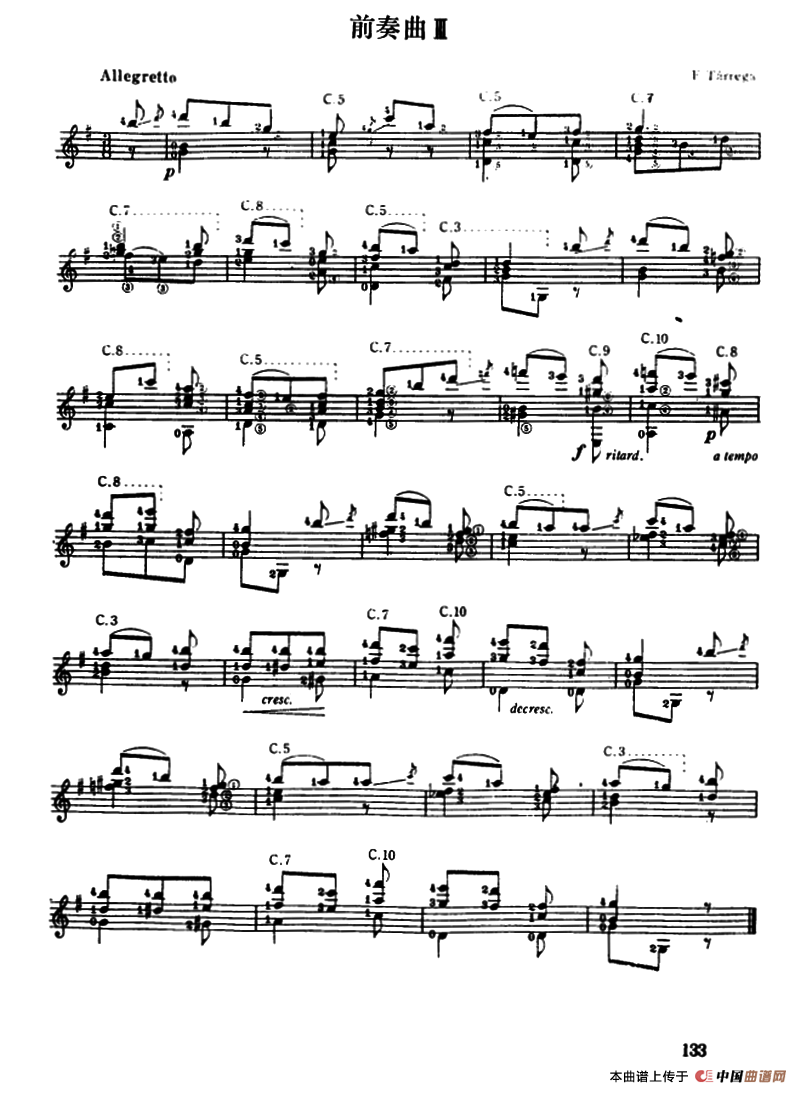 泰雷加的十二首前奏曲（古典吉它）吉他谱（图3）