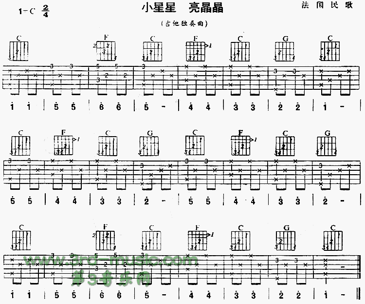 小星星亮晶晶(法国民歌、独奏曲)吉他谱（图1）