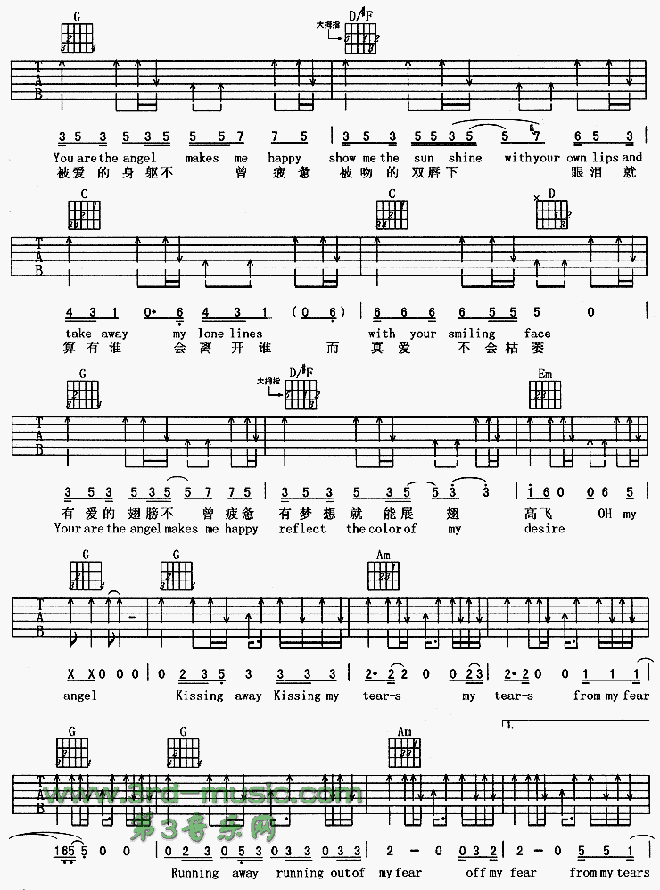 天使吉他谱（图2）