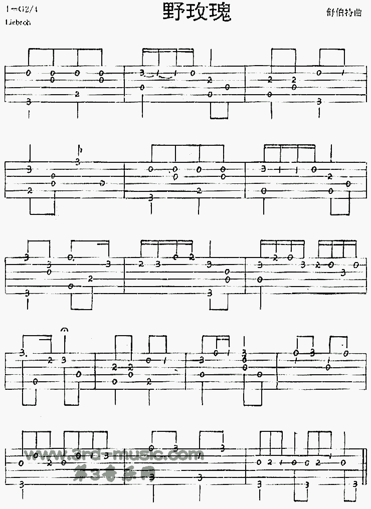 野玫瑰(独奏曲)吉他谱（图1）