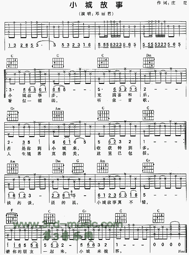 小城故事吉他谱（图1）