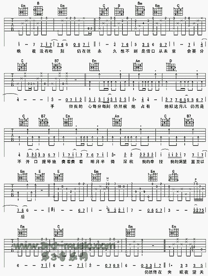月半小夜曲(粤语)吉他谱（图2）